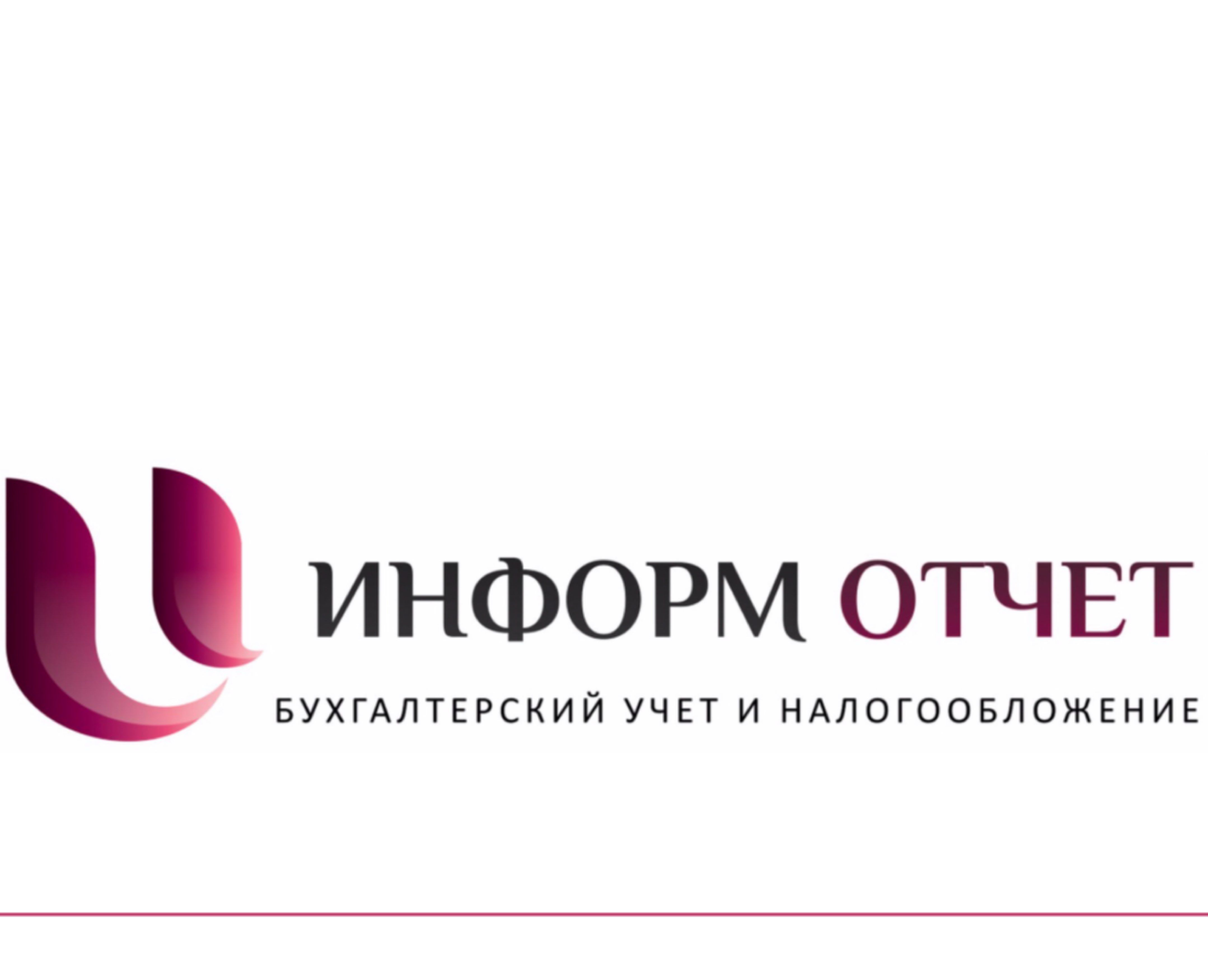 Информ Отчет