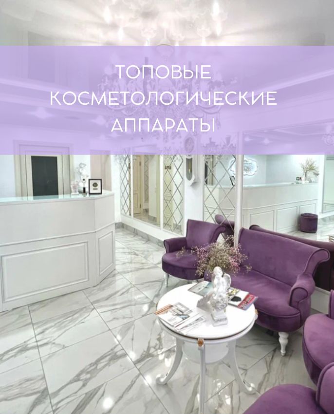 Царица