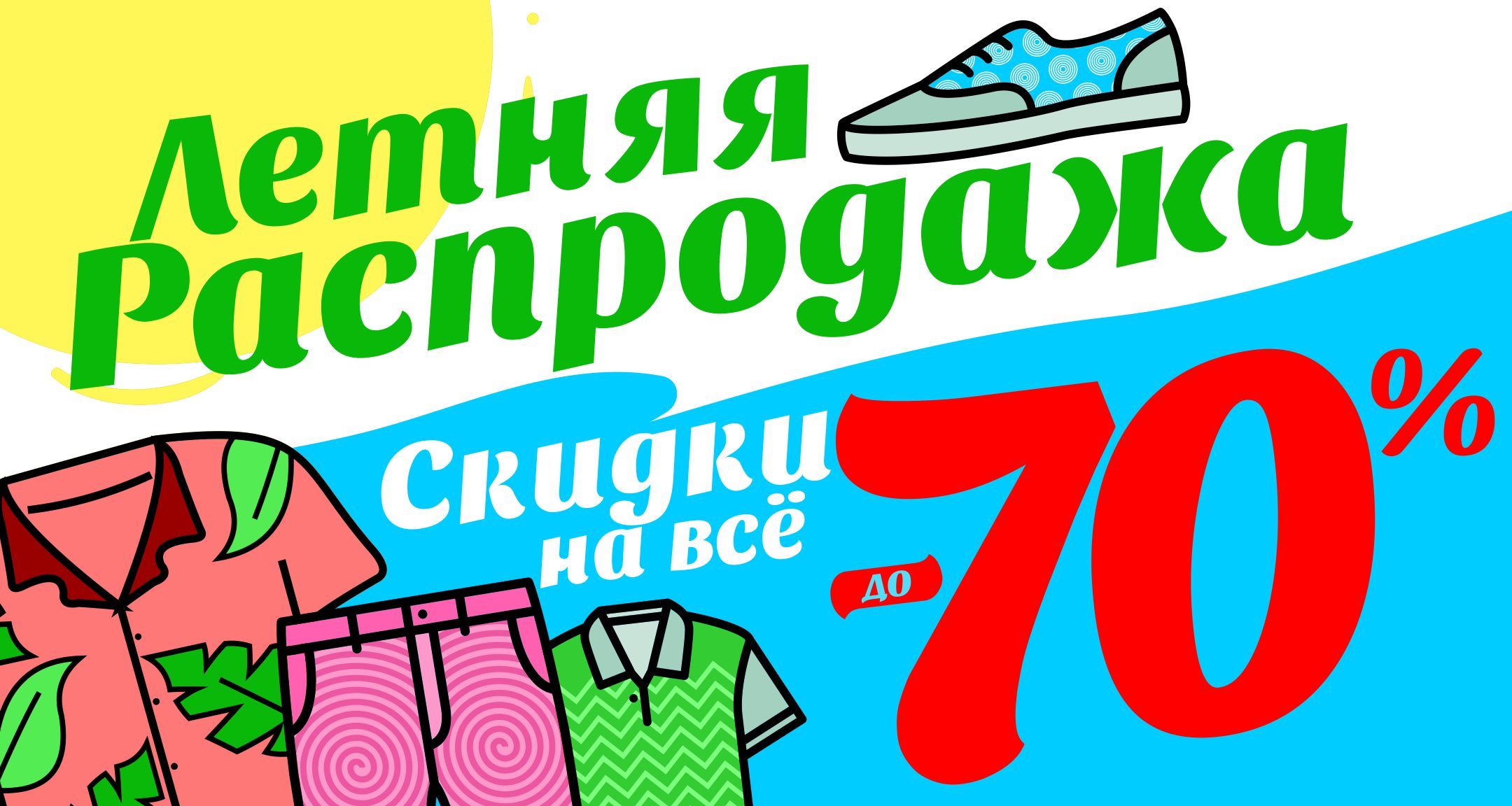 ASHOP