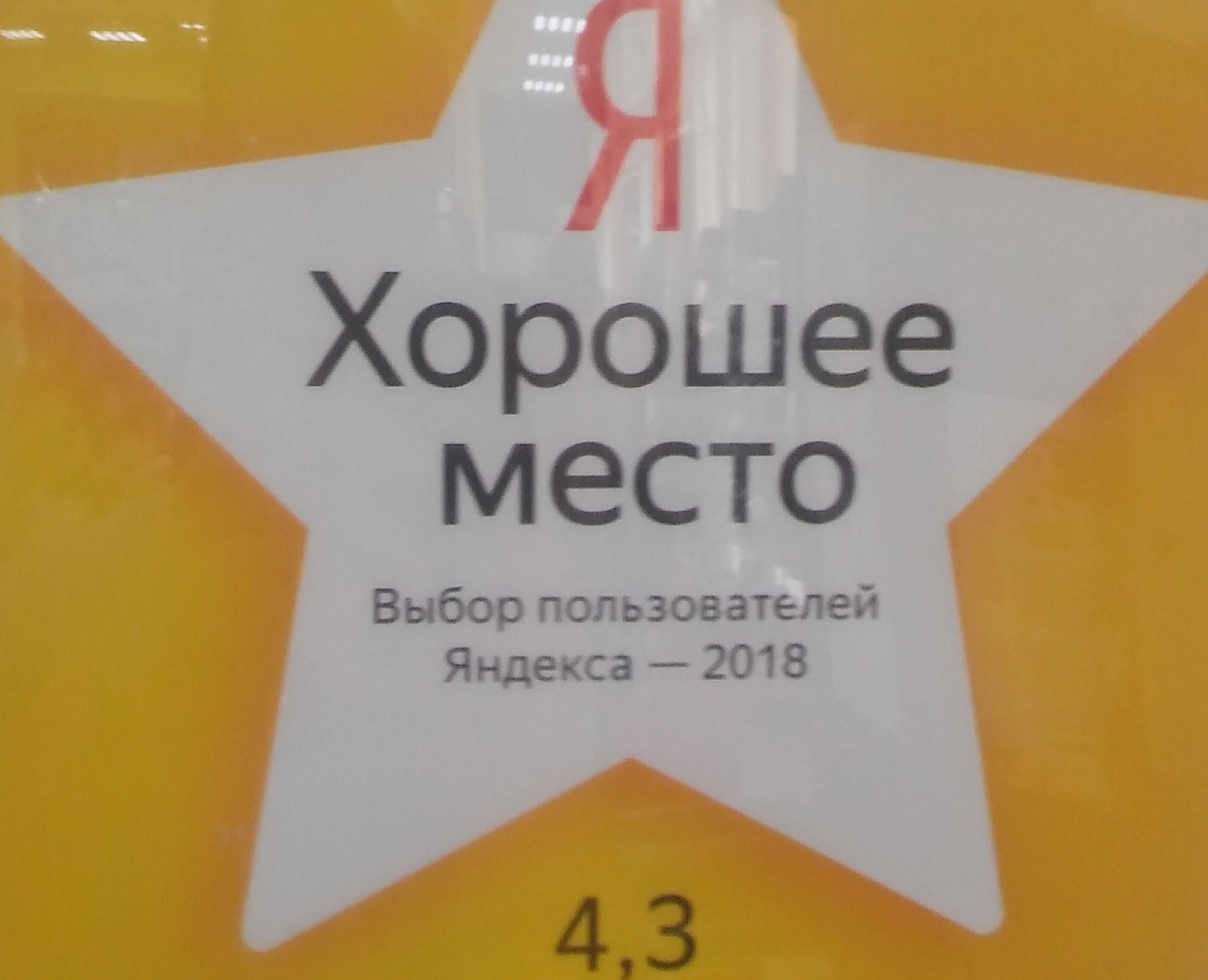 102 Магазин