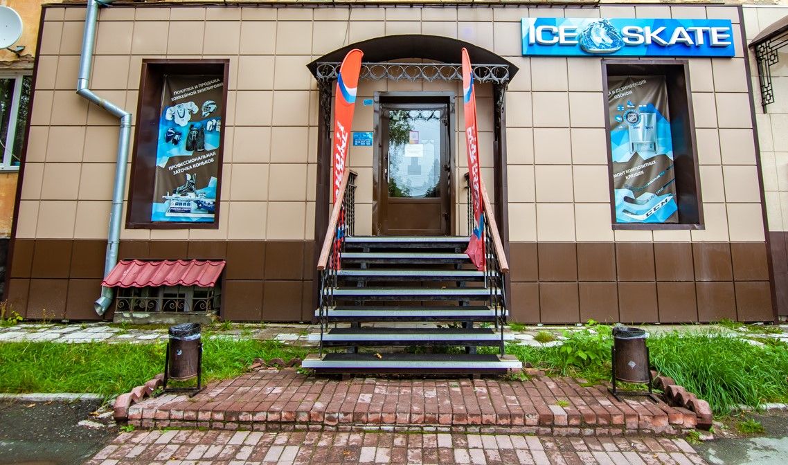 Ice-Skate