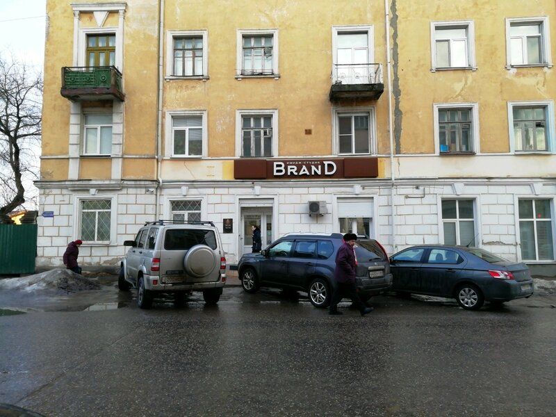 Brand