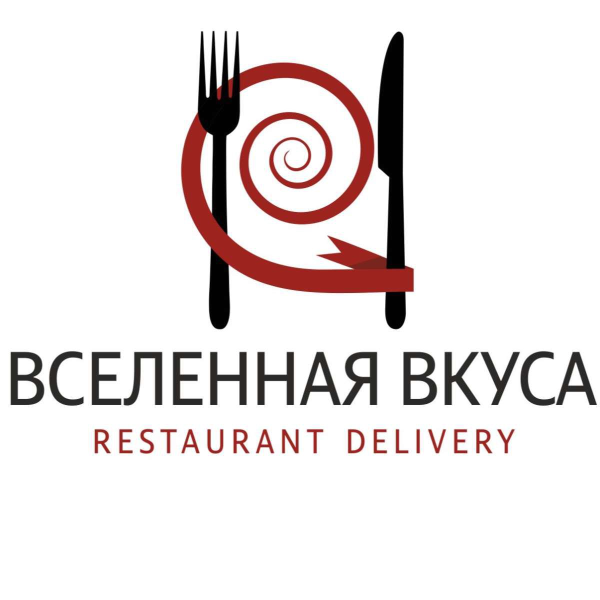 Закажи в компании Вселенная Вкуса