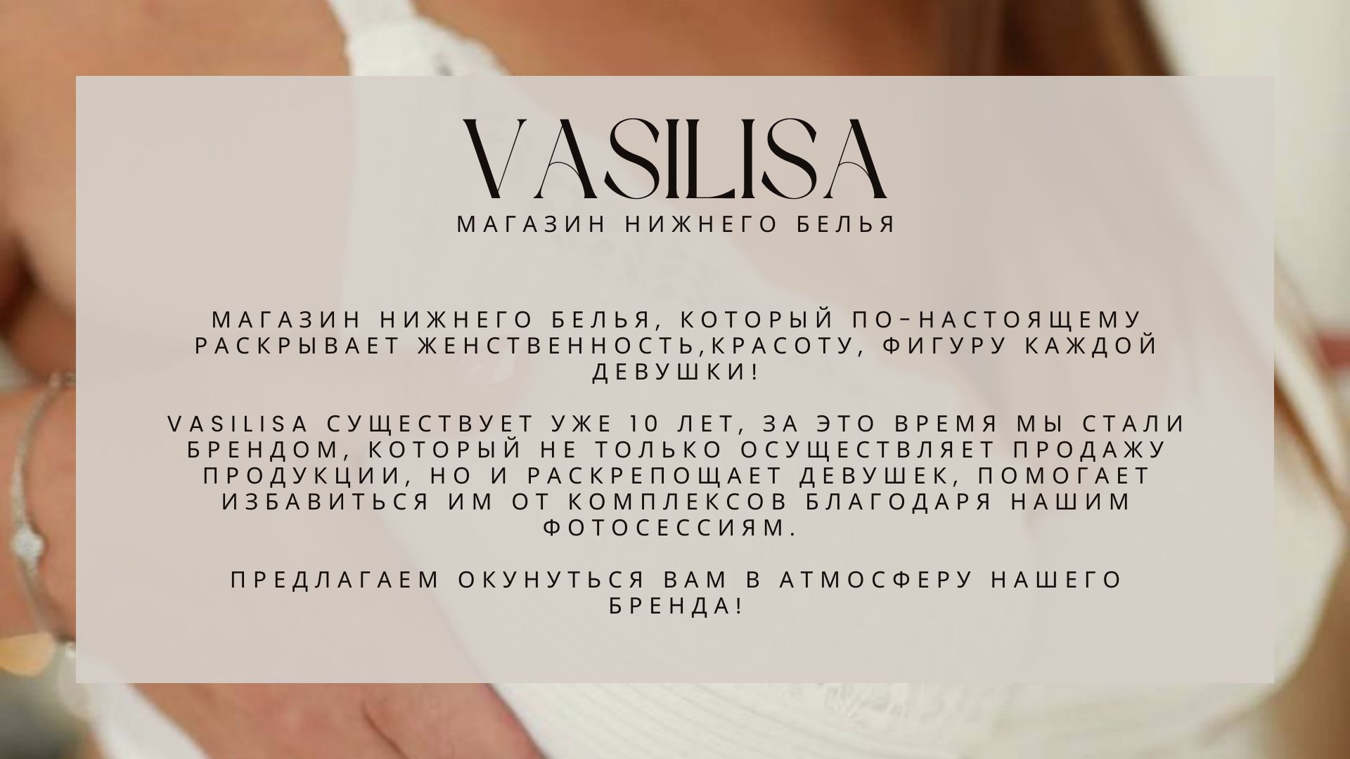 Vasilisa