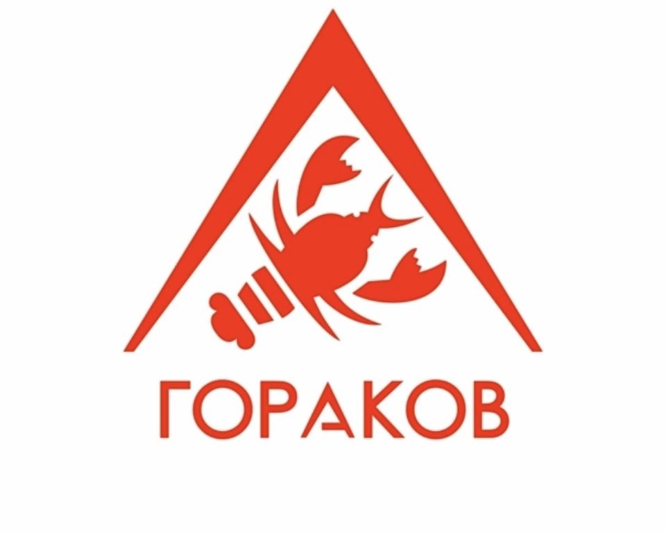 Гора раков