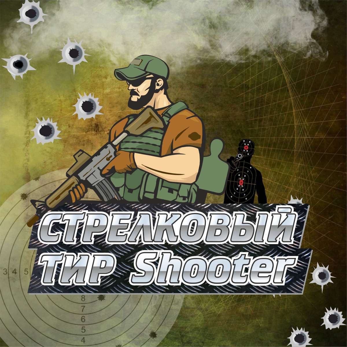 Shooter - Современный пневматический тир