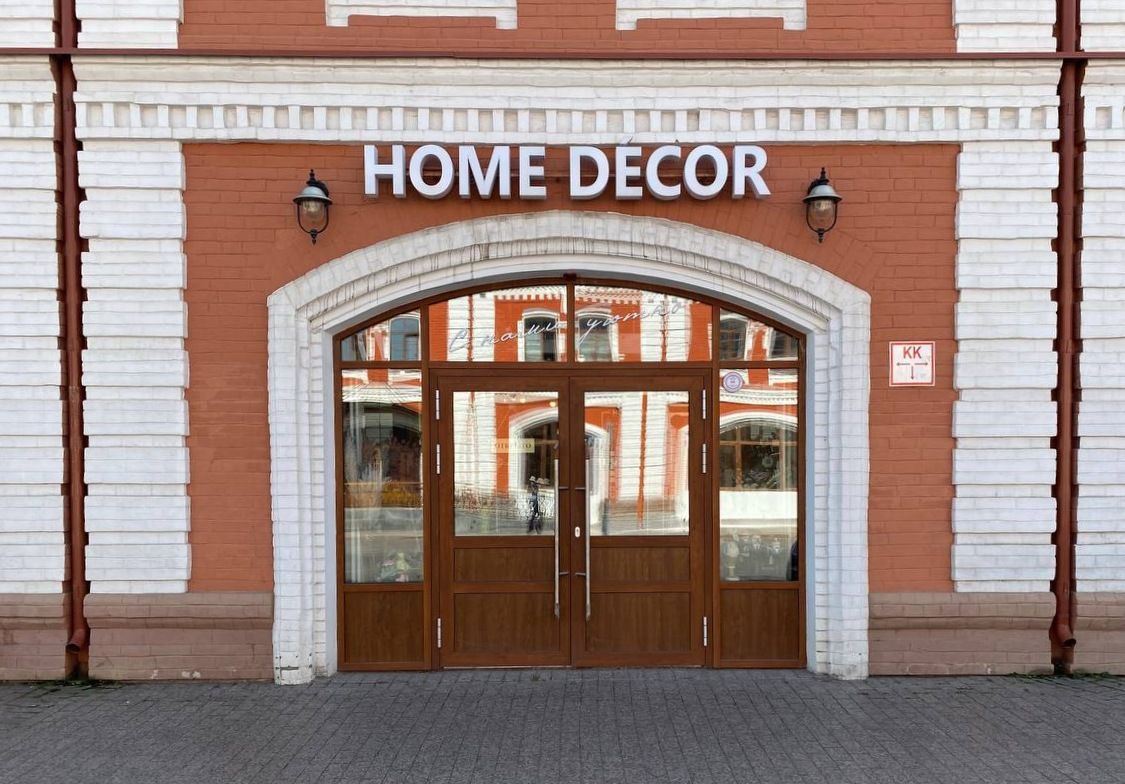HOME DECOR