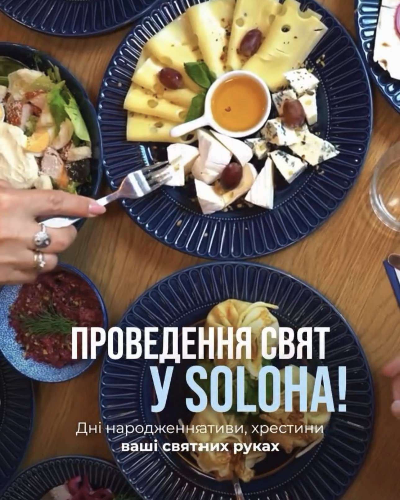 Ukrajinské bistro Soloha