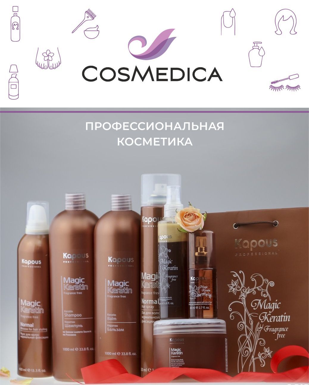 Cosmedica