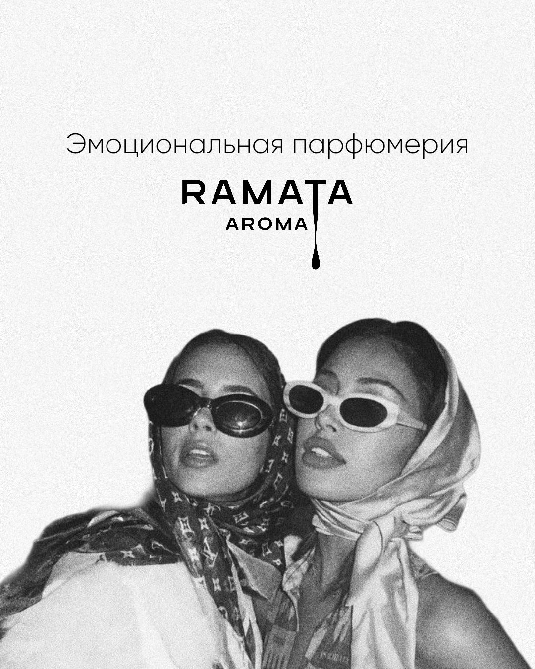 RAMATA AROMA
