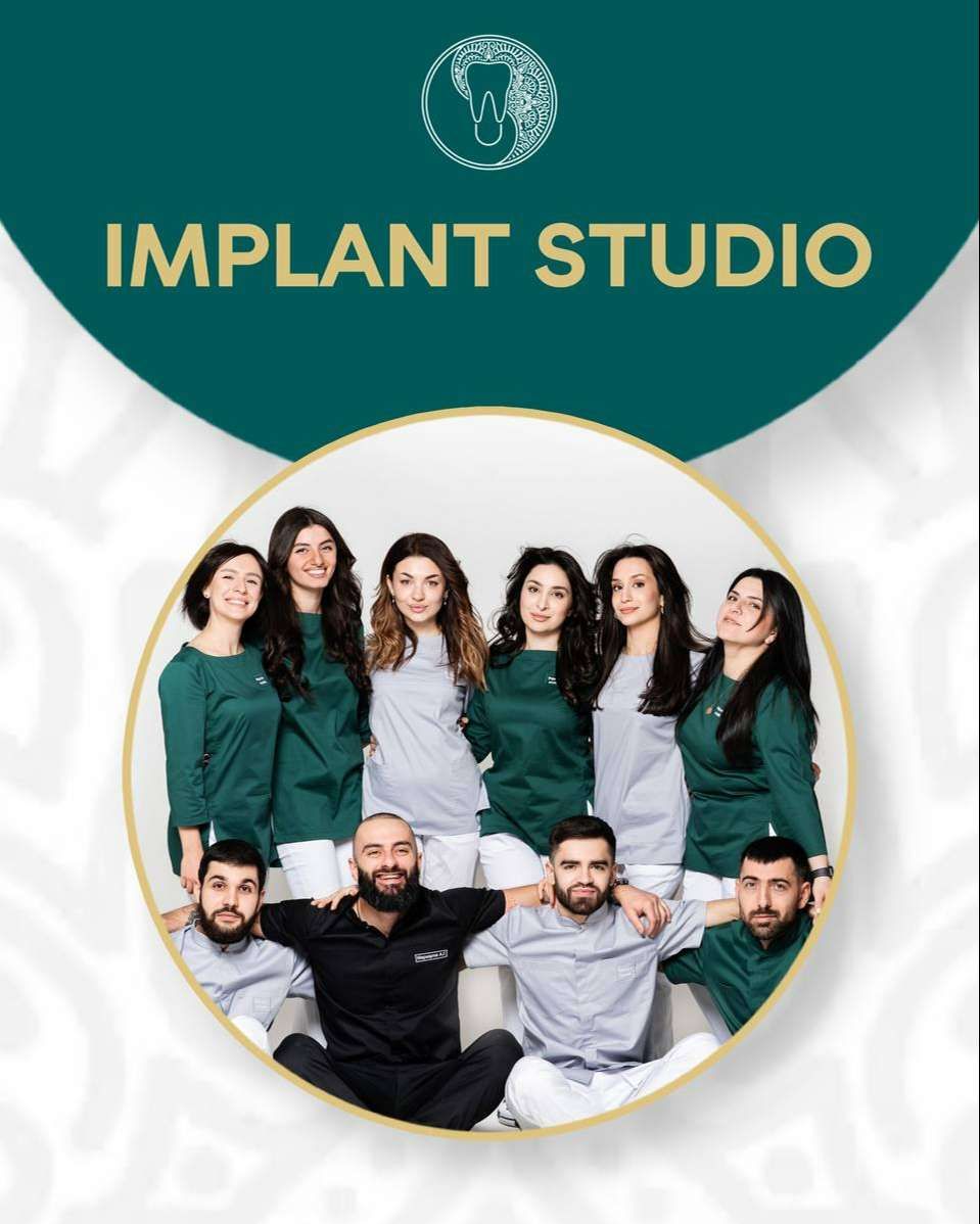 Implant Studio