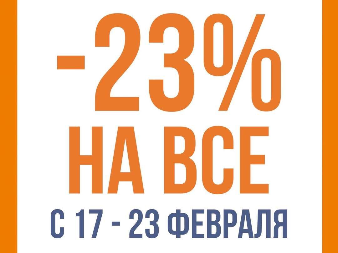 Спецодежда вологда конева 10. Спортарт вологда логотип. Спецодежда вологда конева 10. Магазин спецодежды в северодвинске. Рекорд спецодежда вологда.