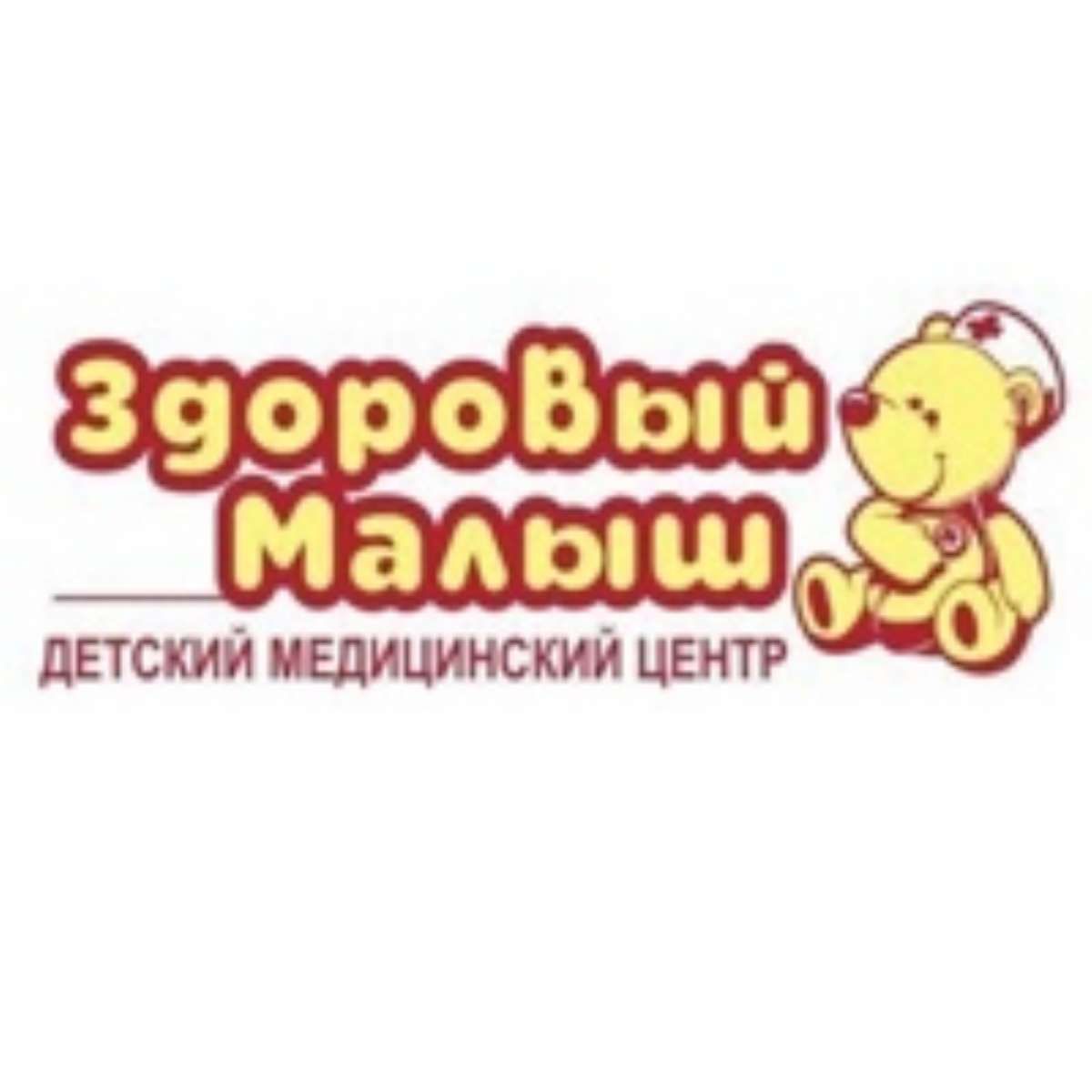 Сайт Магазин Дети Архангельск