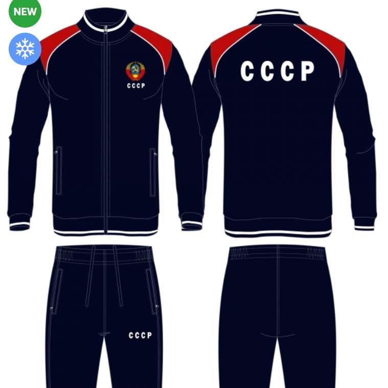 Спортивные Костюмы Ссср Купить В Интернет Магазине