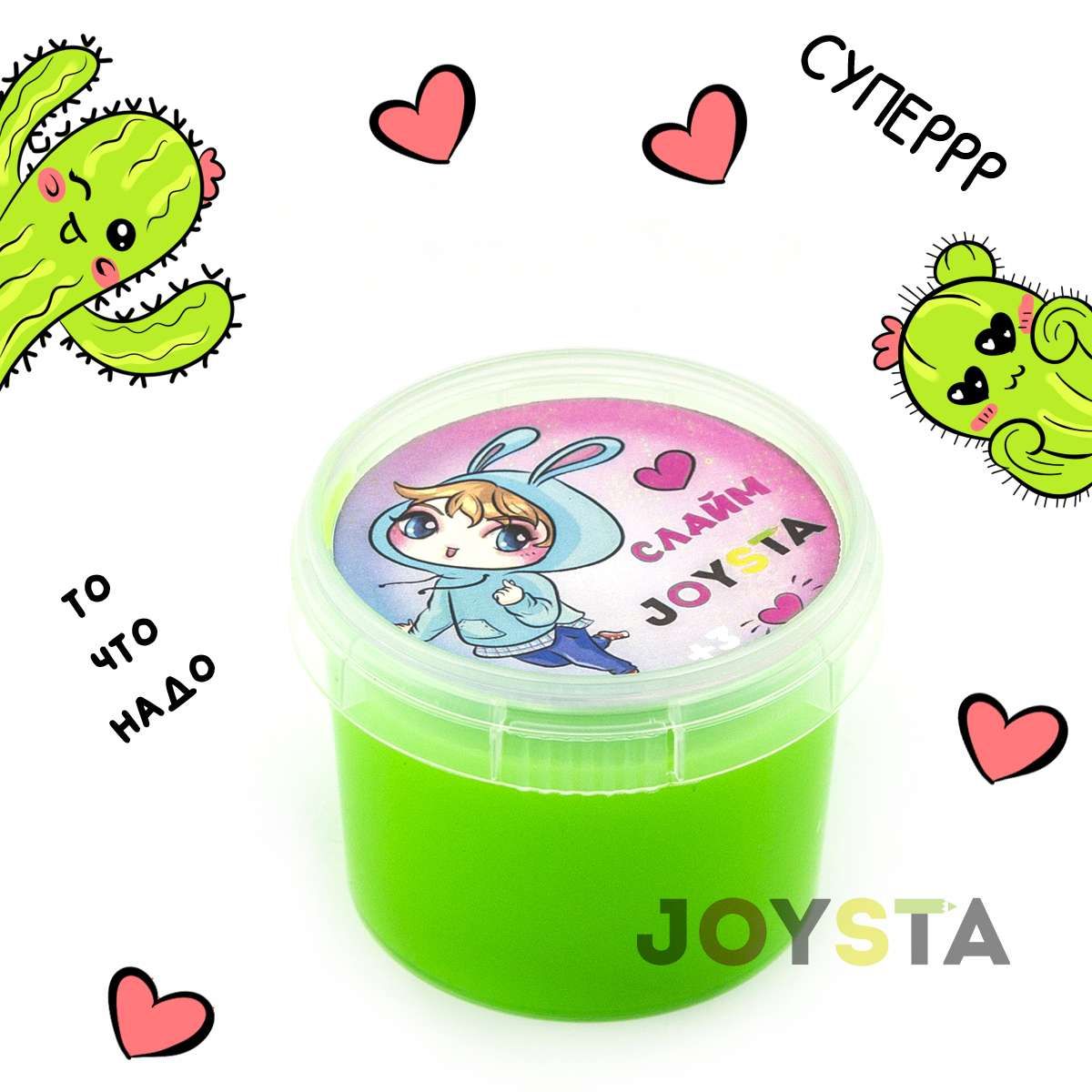 Joysta Интернет Магазин Игрушек