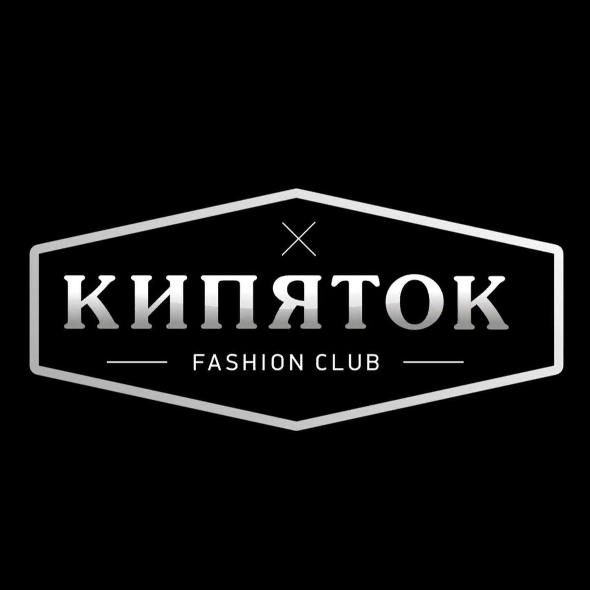 Магазин Кипяток Брянск Официальный Сайт