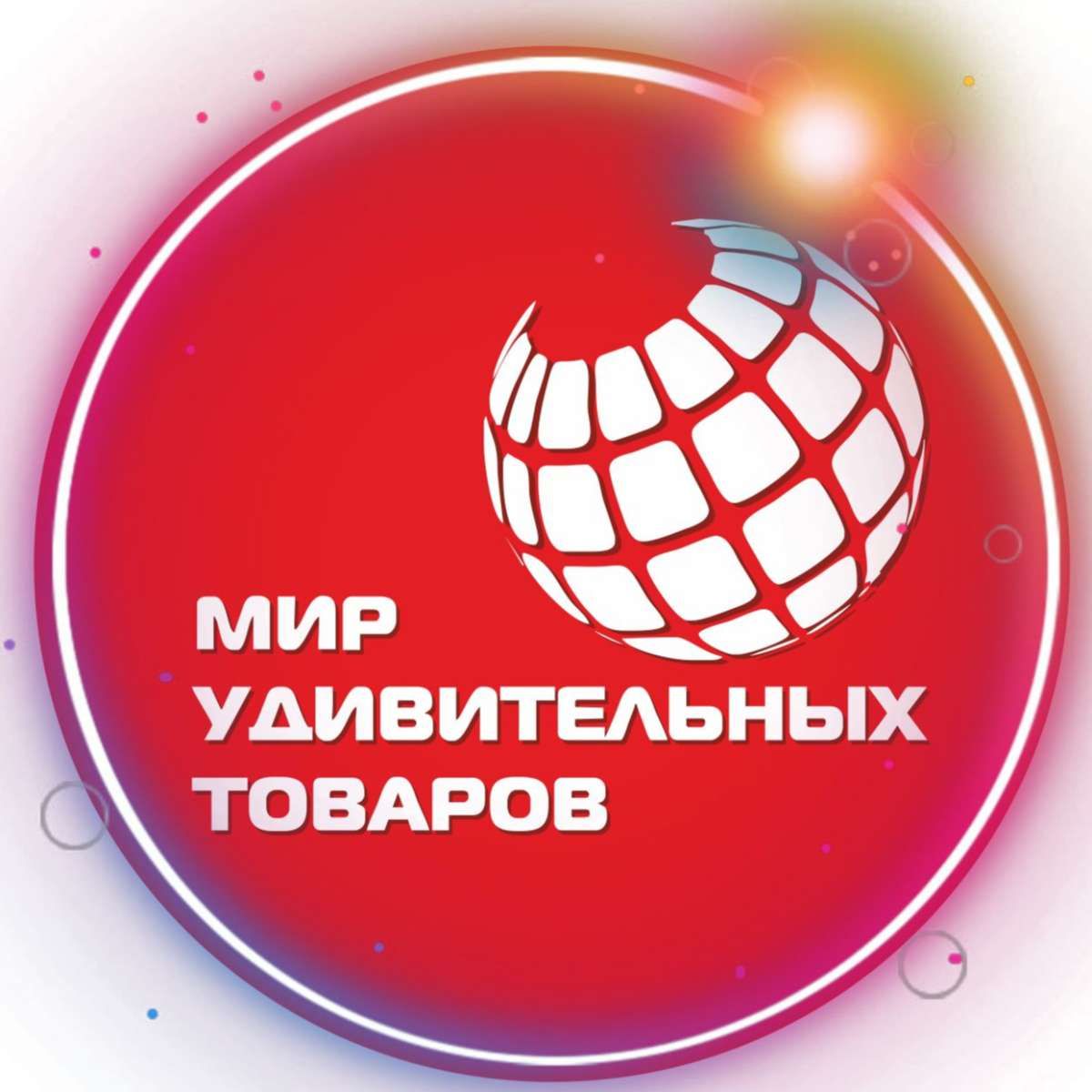 Магазин Мир Удивительных Товаров Уфа