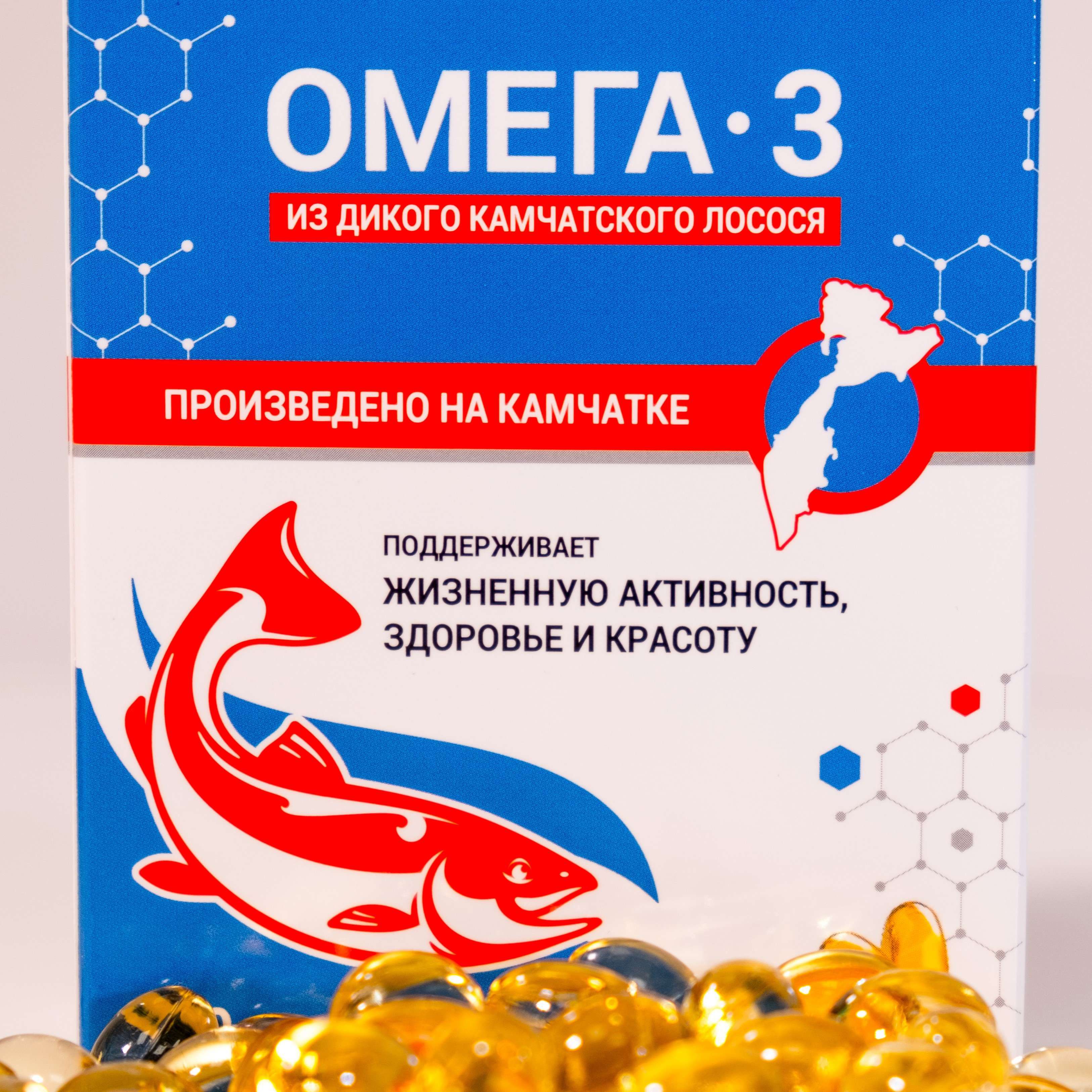 Омега 3 Камчатка