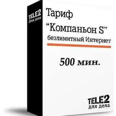 Теле2 тариф для часов. Тариф компаньон s. компаньон м тариф теле2. компаньон s от теле2. тариф компаньон s от теле2.