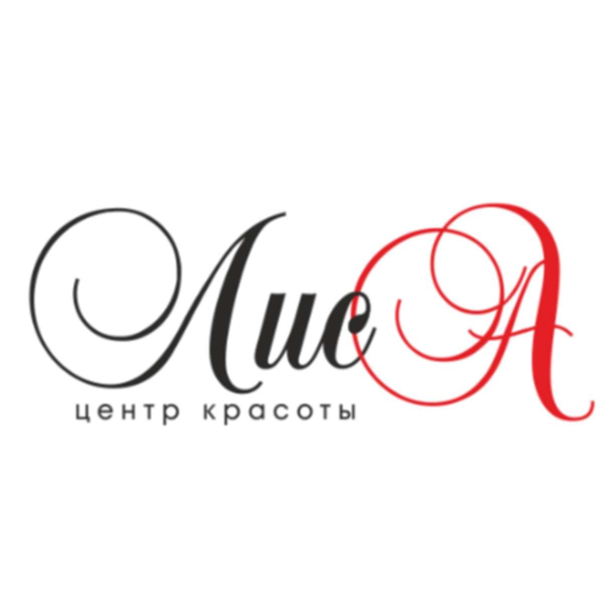 Печать салона красоты пермь. Хозяйка салона красоты. Лиса салон красоты пермь. Салон лисица сухаревская. Студия красоты лисица.