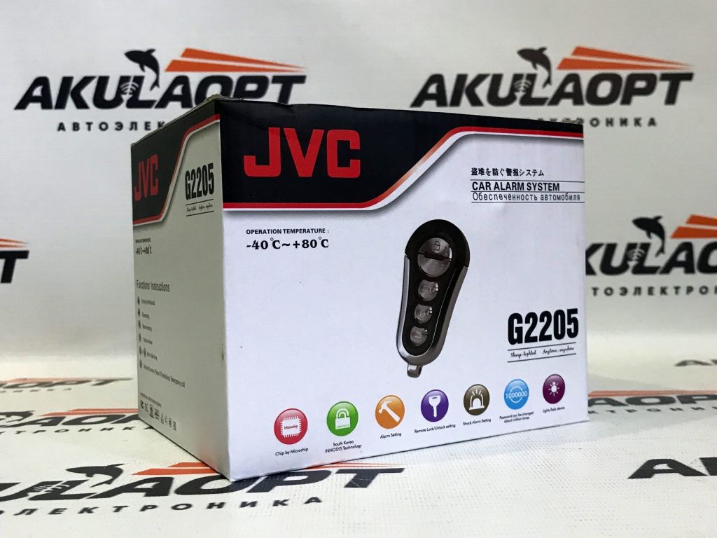 сигнализация jvc схема подключения на русском