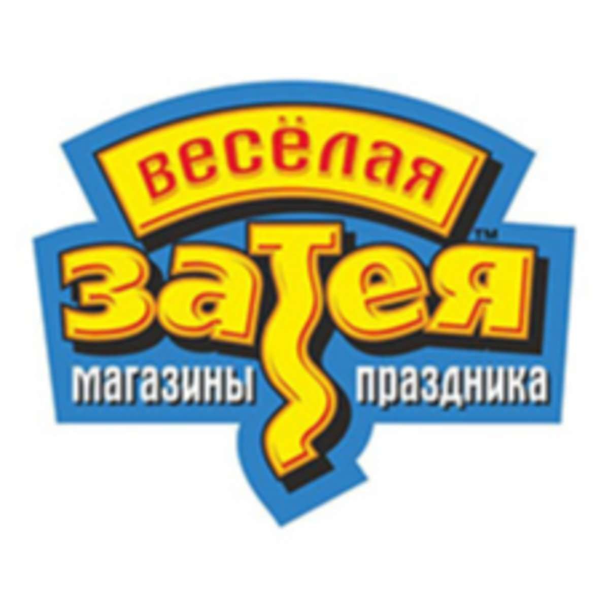 Веселая Затея Официальный Сайт Москва Адреса Магазинов