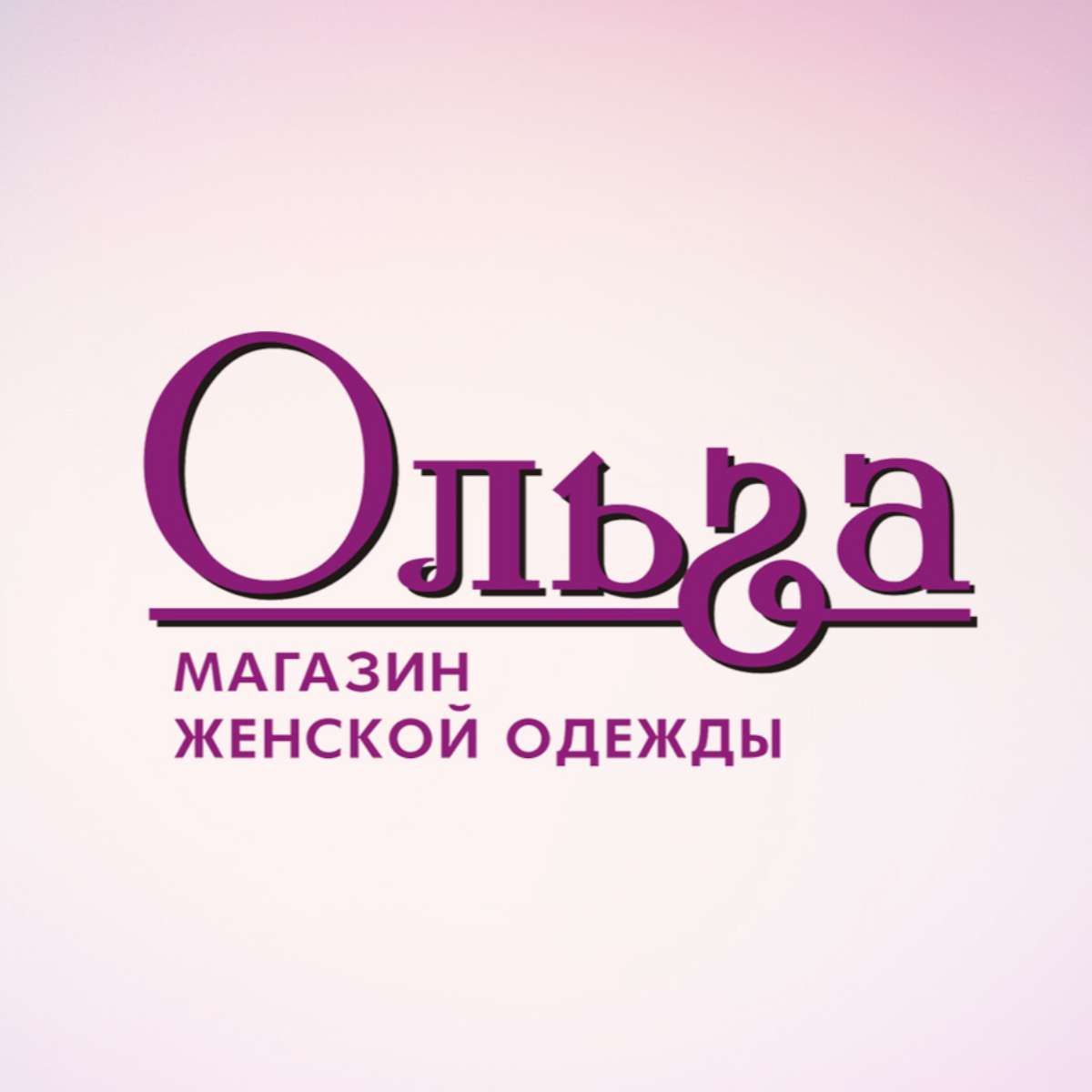 Магазин ольга фото