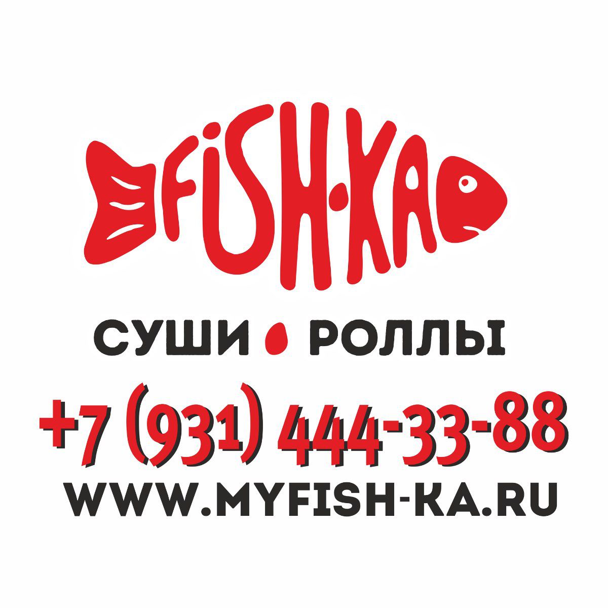 Я Сама Зеленоград Интернет Магазин