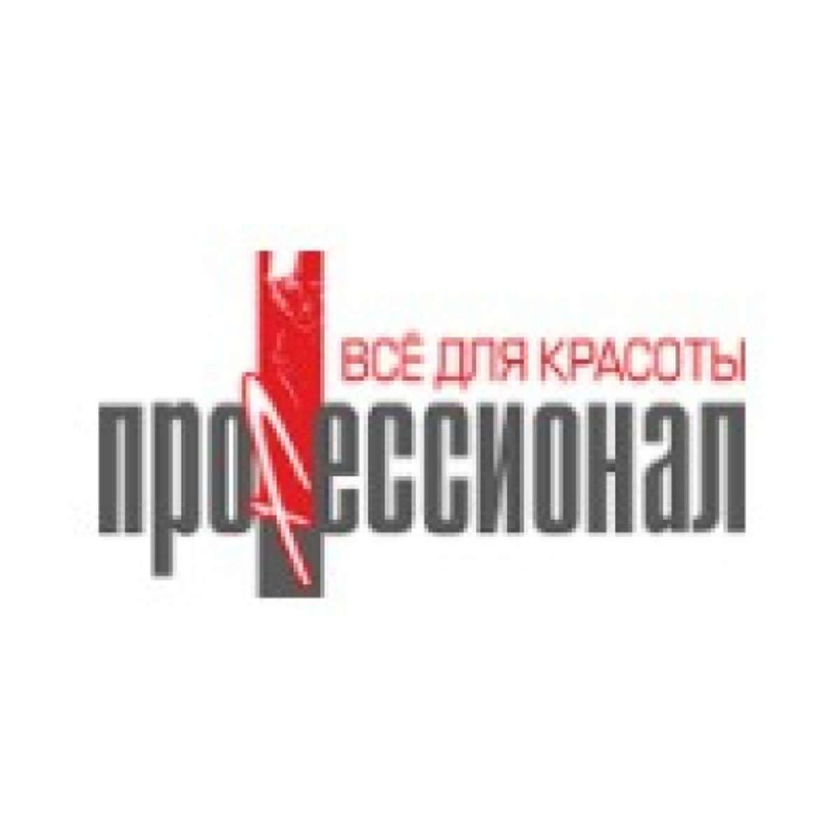 Профессионал Интернет Магазин Тюмень
