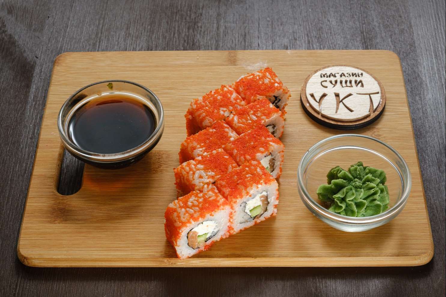 Заказать роллы в медведево зебра. Семга роллы пермь парковый. Урамаки филадельфия. Tsunami kitchen меню. Сет филадельфия микс.