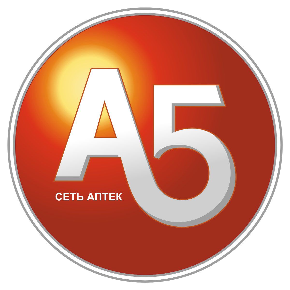 А5 1.6. Сеть аптек а5. Аптека а5 логотип. 5an. Аптечная сеть аптека а5.