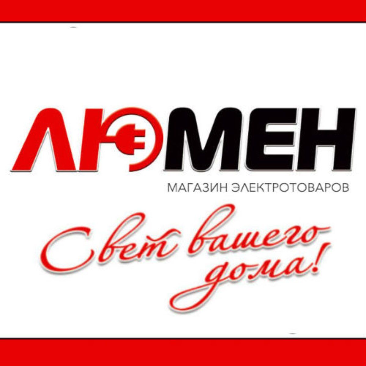 Интернет Магазин Electro Town Com Отзывы
