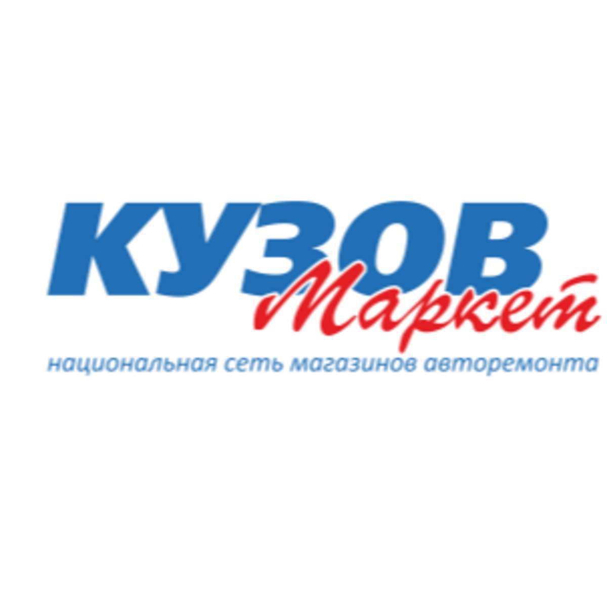 Маркет Смоленск Интернет Магазин Смоленск