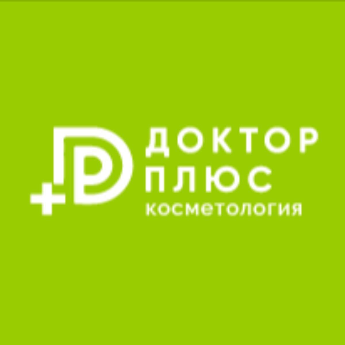 Доктор Плюс Интернет Магазин