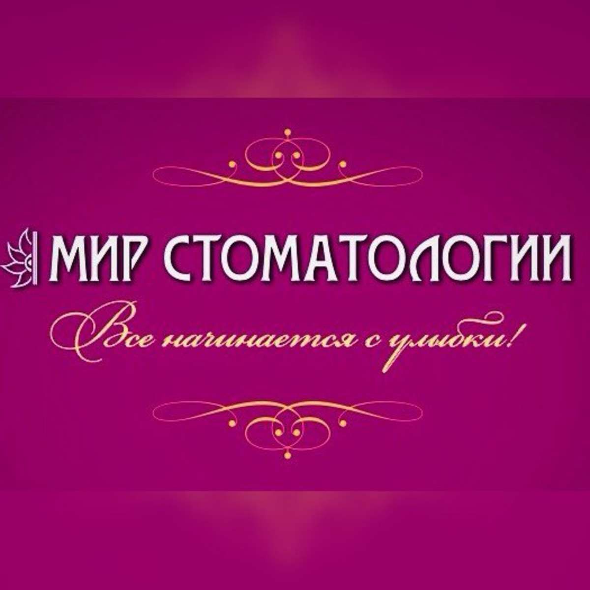 Вакансия Рязань Интернет Магазин