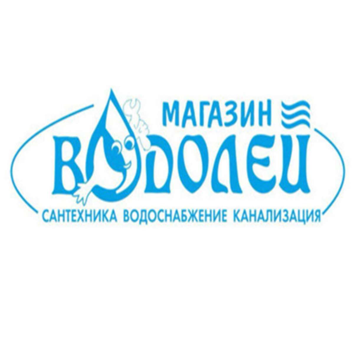 Водолей Магазин Сантехники Екатеринбург Официальный Сайт