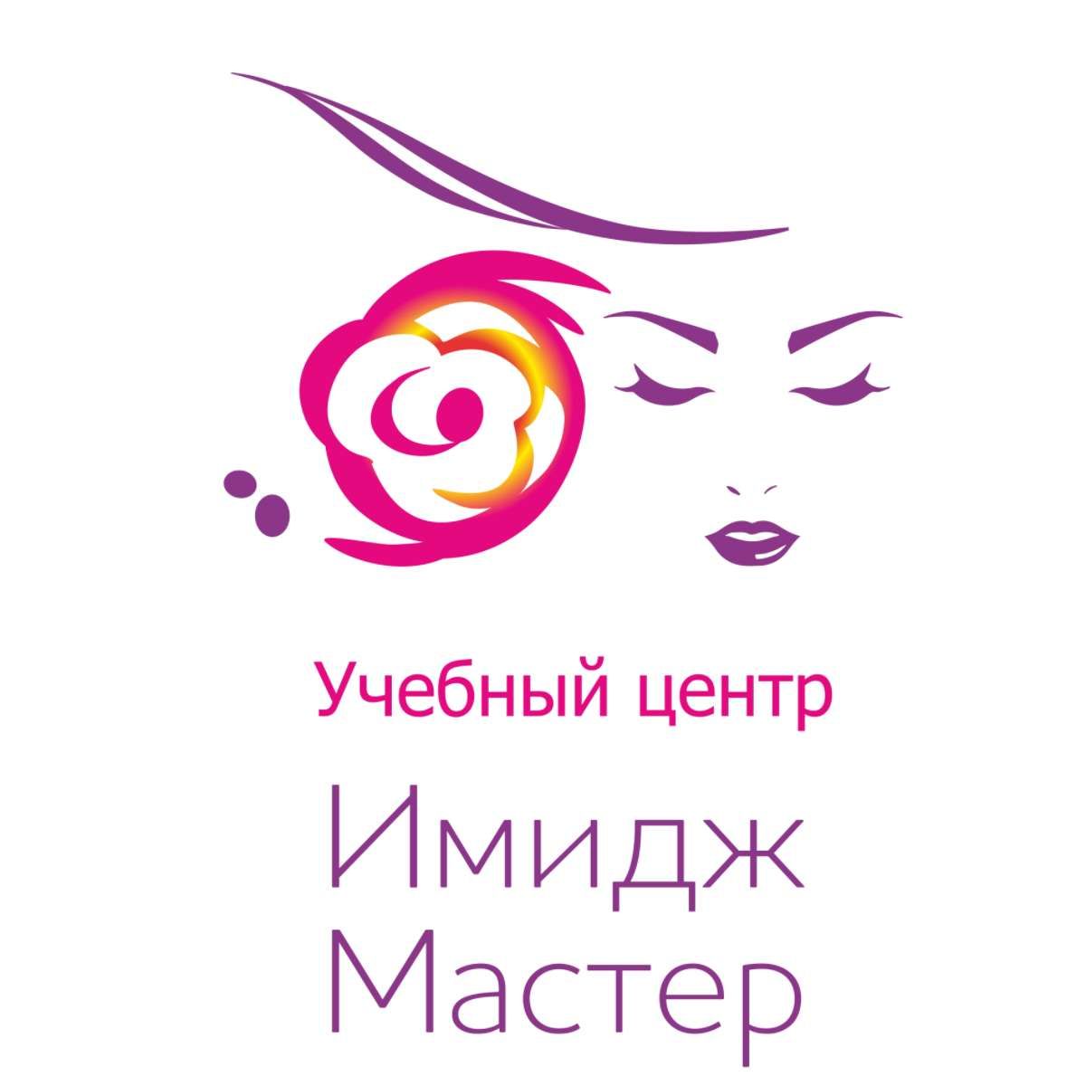 Имидж Мастер Официальный Сайт Магазин Каталог