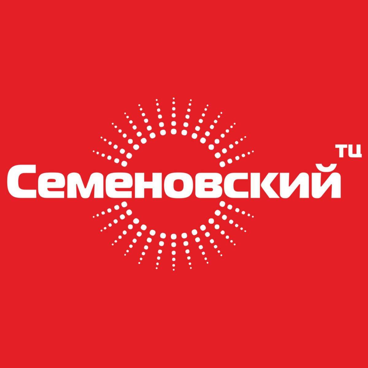Тц Семеновский Список Магазинов Одежды Женской