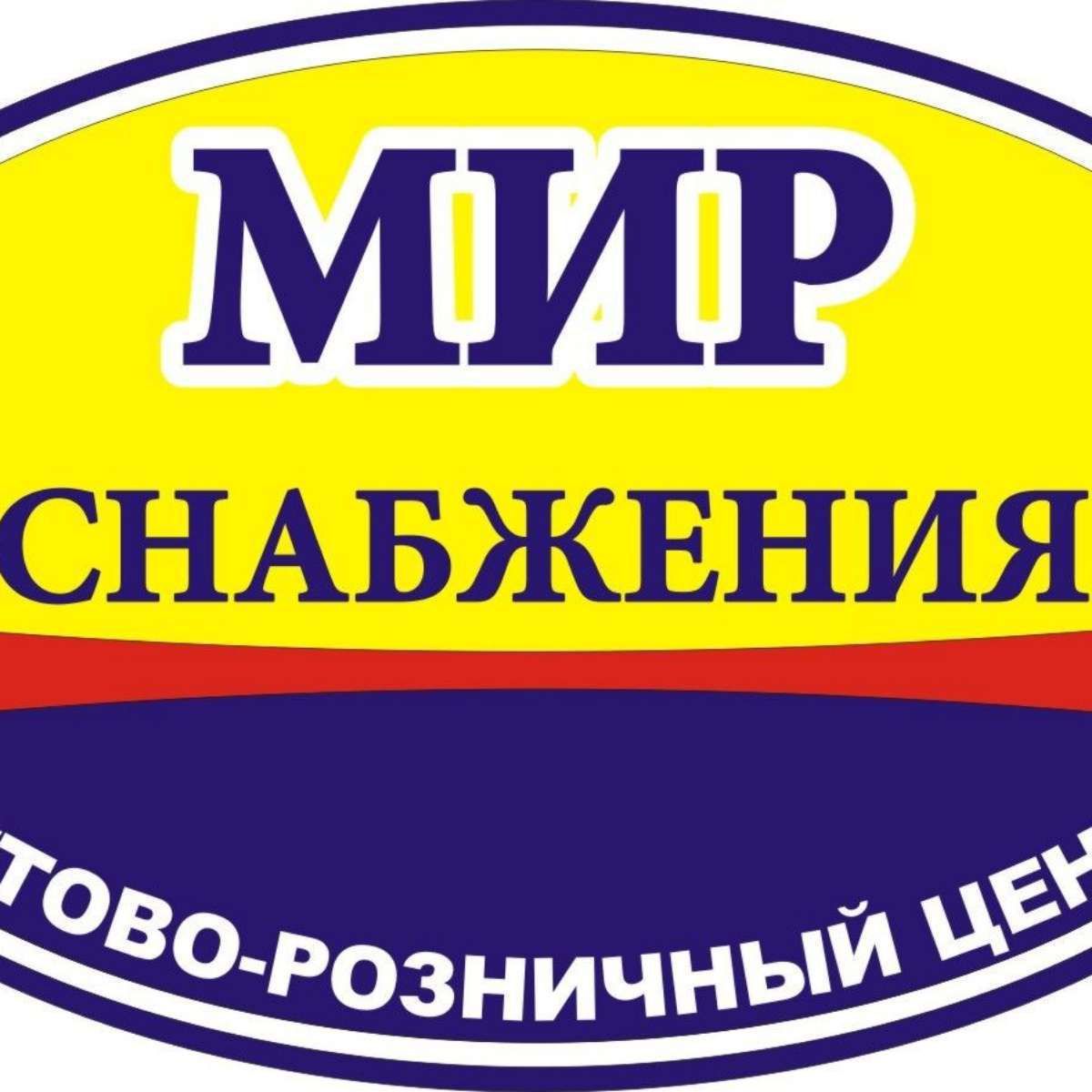 Балаково мир