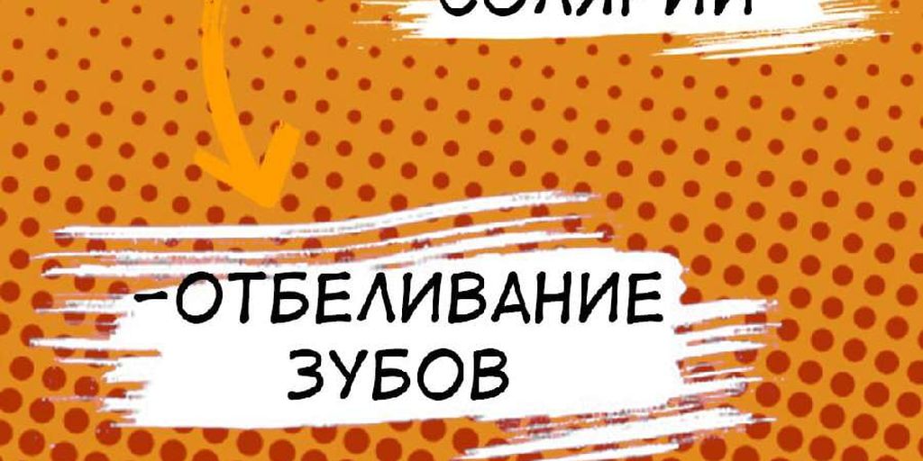 Золотая Зебра