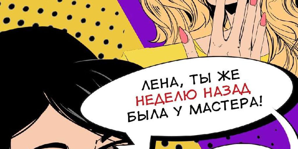 Золотая Зебра