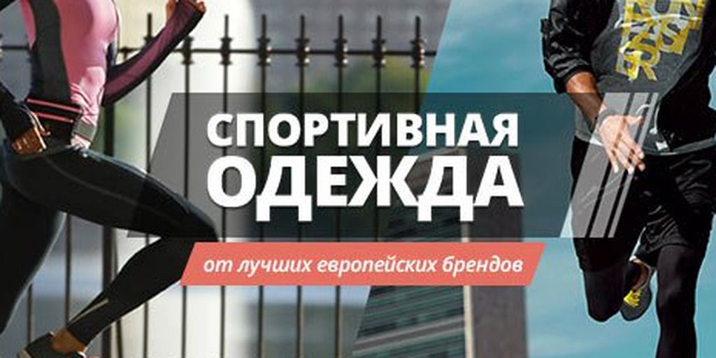 ДЕЛЮКС-спорт