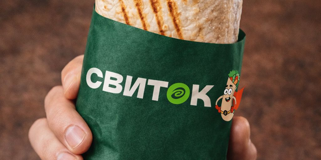 Свиток