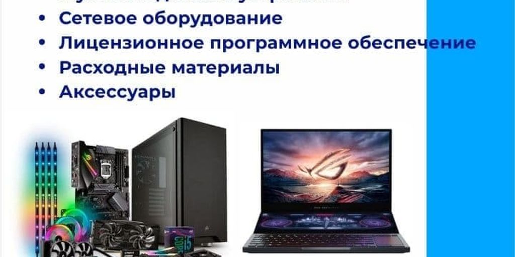 Real Computers