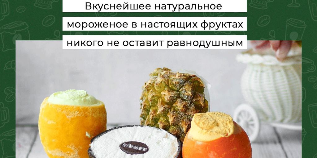 КОФЕТАЙМ