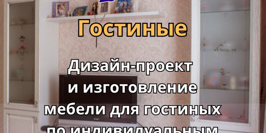 Верона