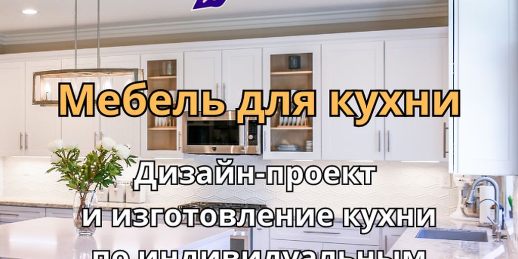 Верона