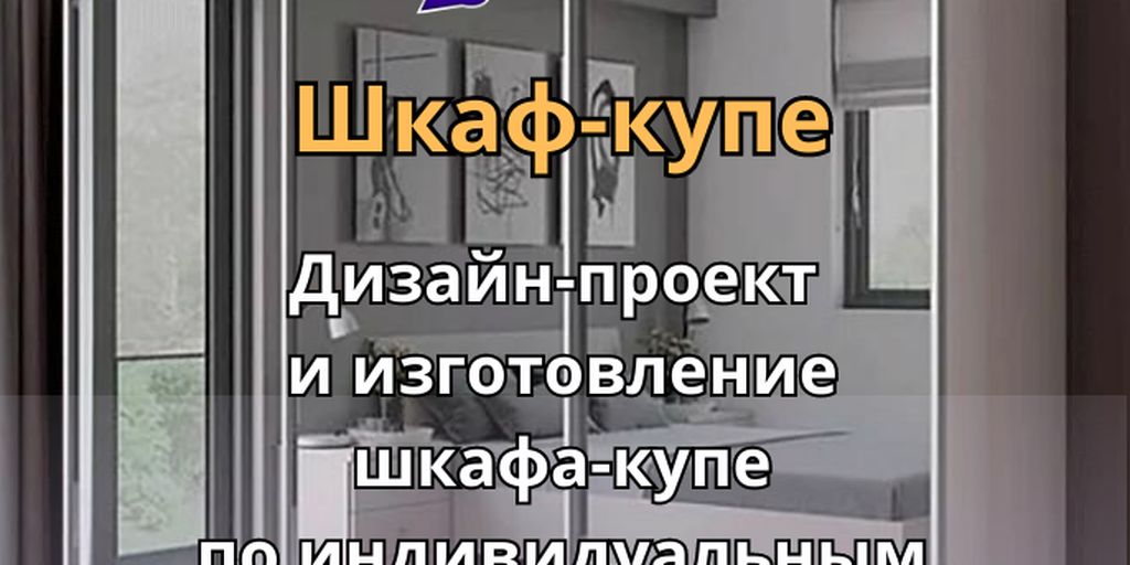 Верона