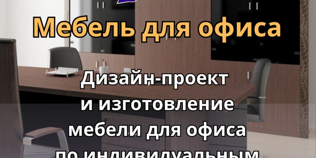 Верона
