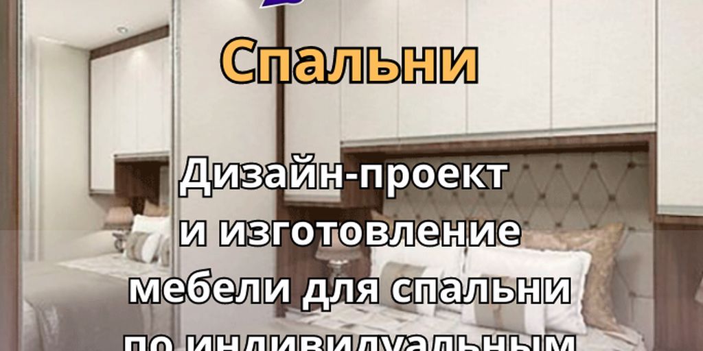 Верона